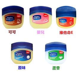 Vaseline凡士林 潤膚膏 50ml/瓶◆德瑞健康家◆