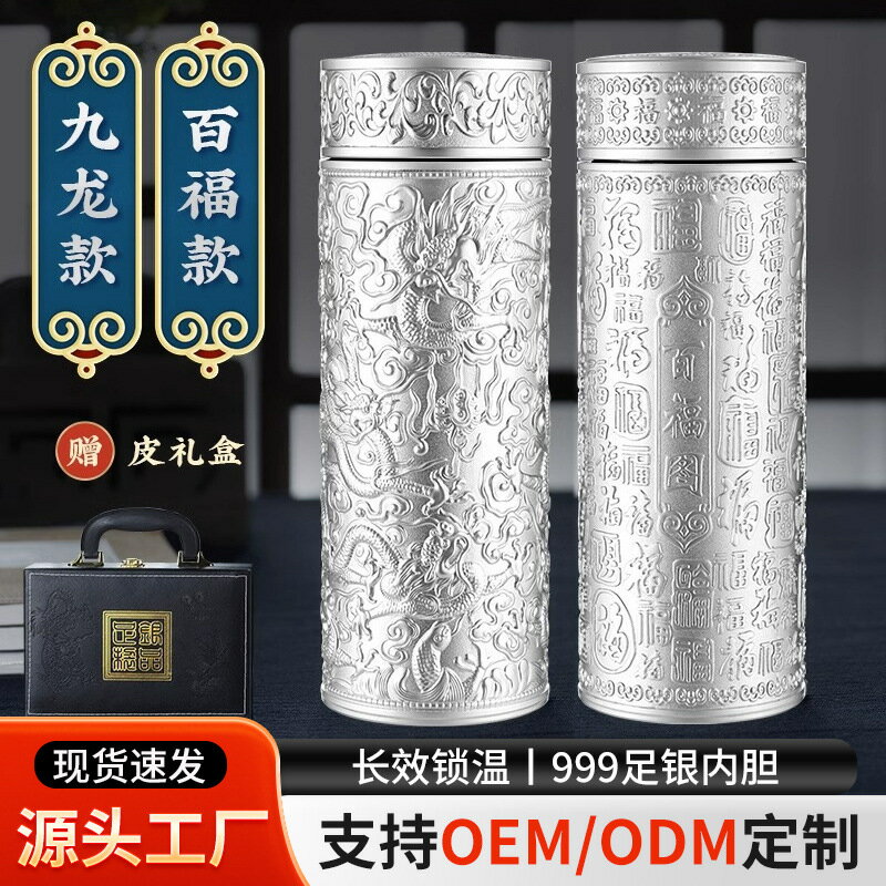 純銀杯- 優惠推薦- 2026年6月| Rakuten樂天市場
