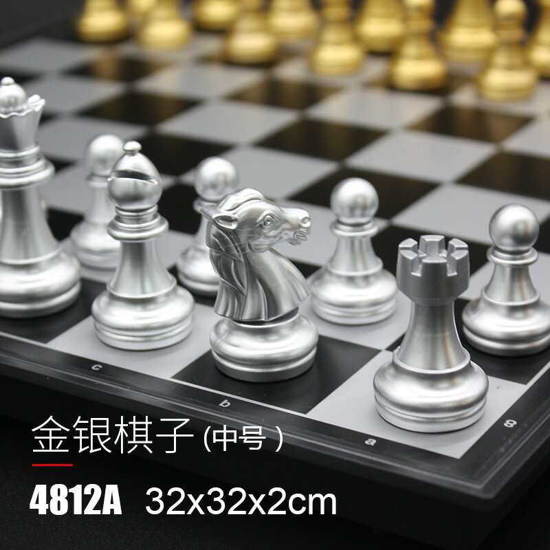 國際象棋 友邦UB國際象棋磁性黑白棋子折疊棋盤兒童送入門書大號中號『CM44410』