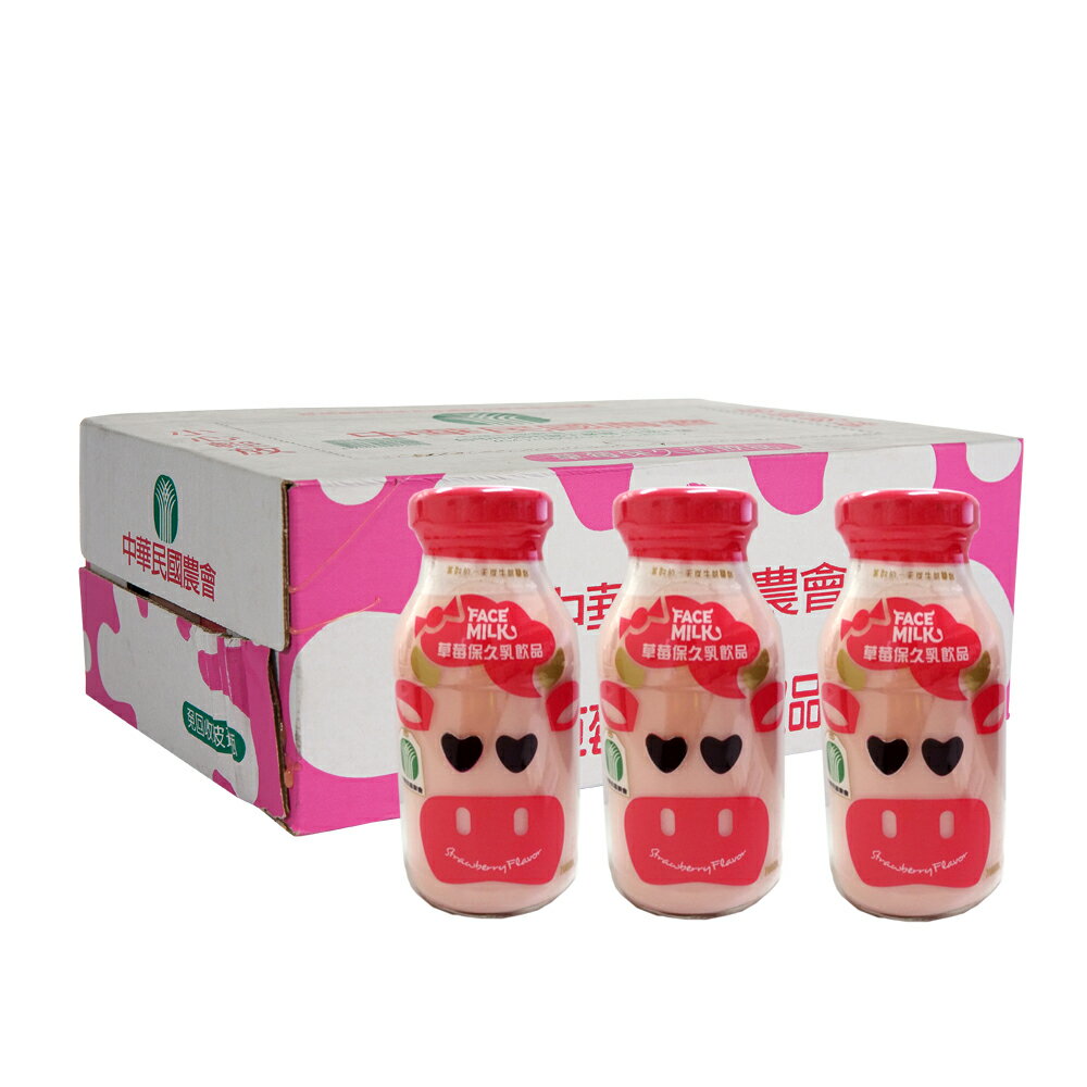 台農乳品 草莓保久乳(24瓶/箱)x1