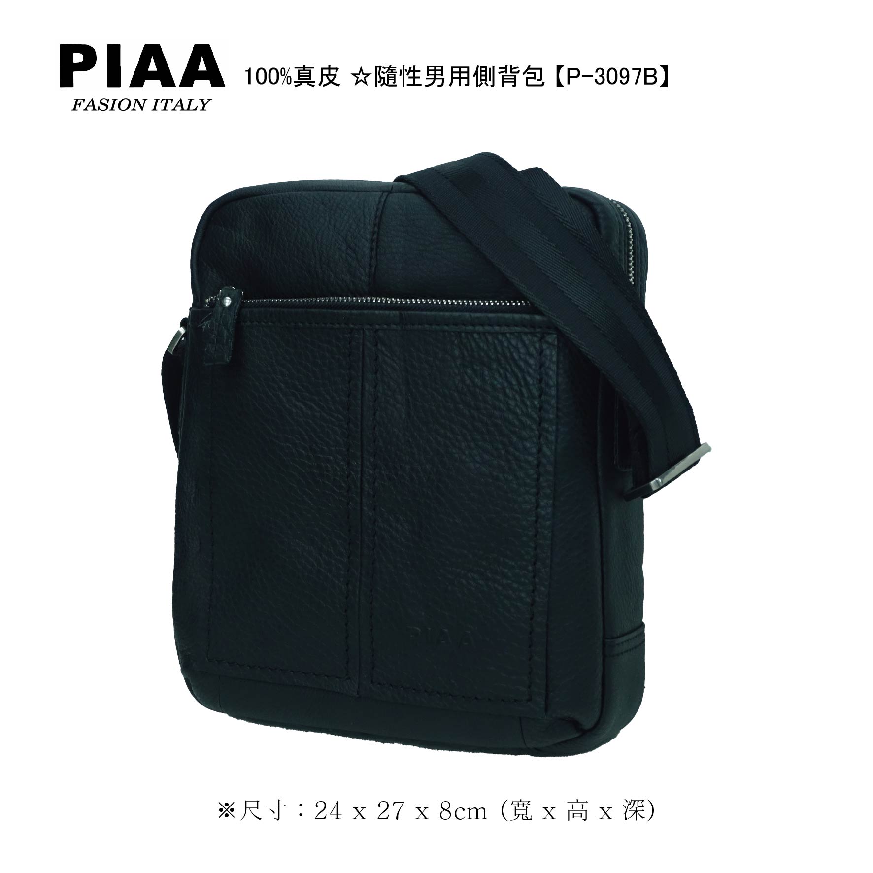 p-3097b【PIAA 皮亞】100%真皮 ☆極簡風潮男用側背 (黑色)