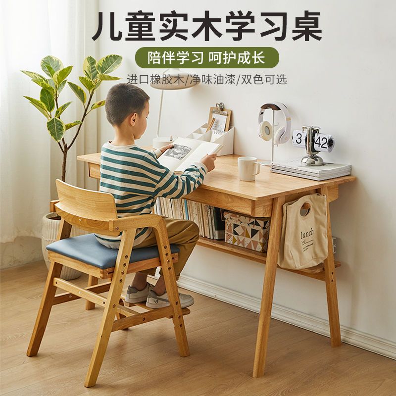 公司貨 可開票 免運 學習桌全實木書桌學生作業桌家用臥室電腦桌寫字桌椅套裝 超低價
