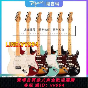 可打統編 Tagima塔吉瑪TG510 530 T635兒童成人電吉他初學者入門演奏新手