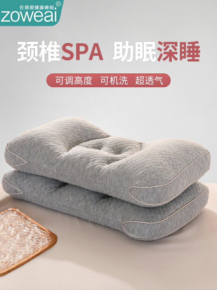 可水洗軟管枕頭護頸椎助睡眠枕芯一對夏季天家用單個單人裝不塌陷