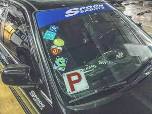 香港澳門港版高反光P牌駕駛員新手實習練習牌個性車貼字貼車牌