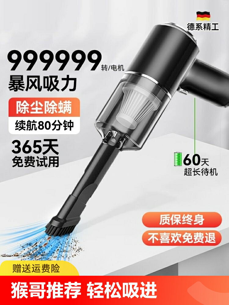 車載吸塵器車用汽車家用大吸力強力小型手持迷你車內無刷