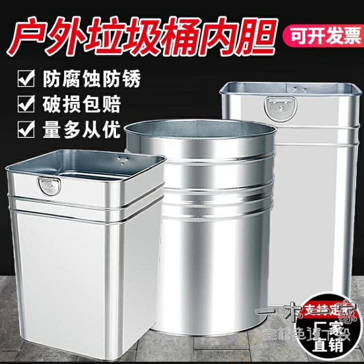 戶外垃圾桶 內膽果皮箱內筒鍍鋅板不銹鋼定製花箱內桶鐵皮批次定做