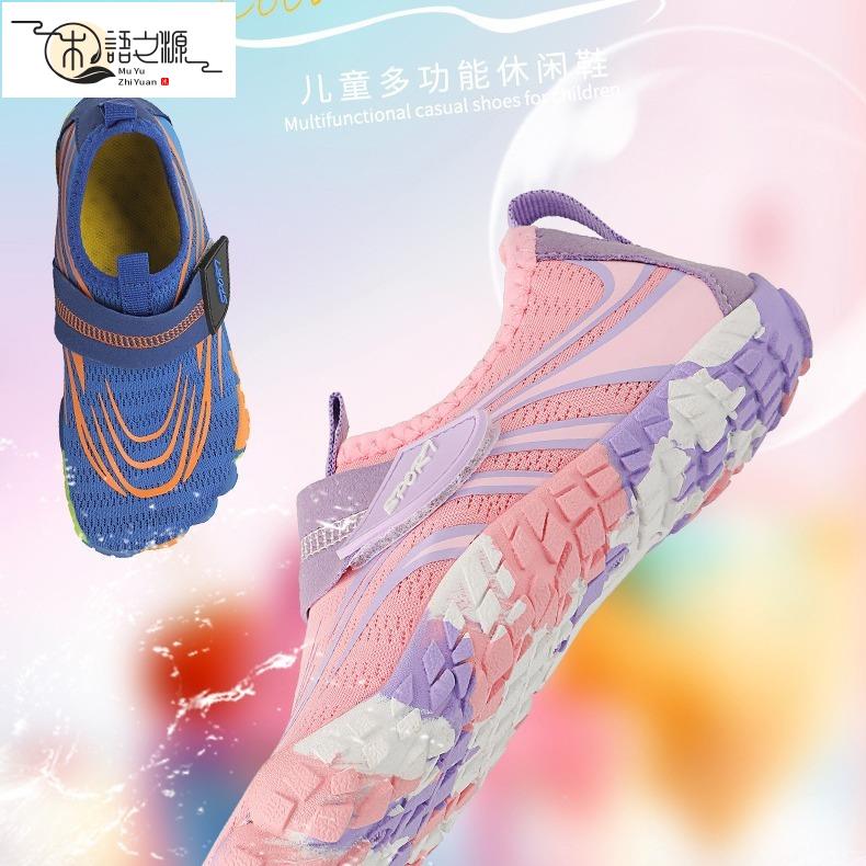 免運 現貨速發沙灘鞋涉水鞋新款防滑透氣速幹戶兒童溯溪鞋游泳鞋舞蹈跳