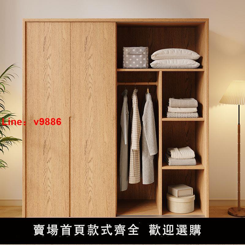 【臺灣公司 超低價】全實木橡木移門衣櫃家用臥室北歐現代簡約原木小戶型儲物組合櫃子