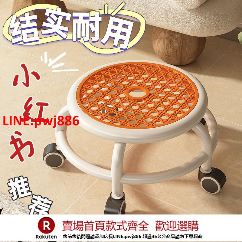 【臺灣公司 優質服務】萬向輪小凳子滑輪矮凳移動家用小型美縫小板凳坐凳帶輪子的小圓凳