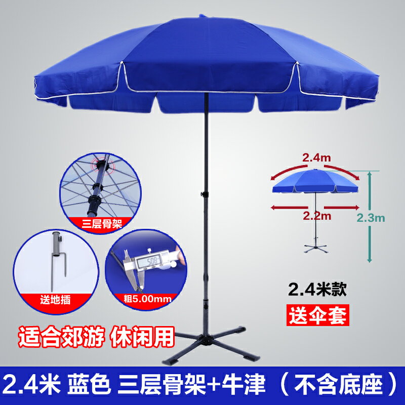 擺攤傘 戶外遮陽傘 太陽傘 雙骨戶外廣告傘定製logo戶外大雨傘擺攤遮陽傘定做印字3m『KLG2063』