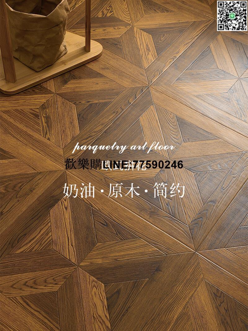 【歡樂購】歐式復古藝術拼花強化復合木地板12mm凡爾賽服裝店辦公室廠家直銷