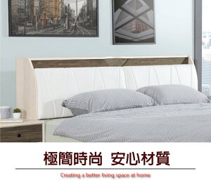 【綠家居】法羅斯 現代5尺皮革雙人床頭箱(不含床底＋不含床墊)