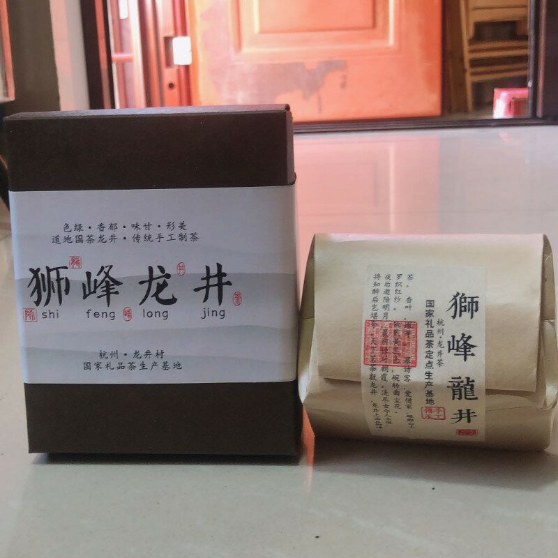 2021年杭州西湖獅峰龍井明前茶100g豆香簡易牛皮紙禮品盒茶農直銷