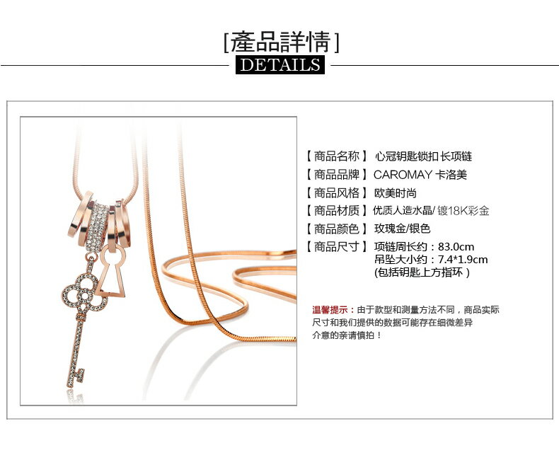 韓國時尚長款掛鏈毛衣鏈女鑰匙衣服掛件秋冬配飾簡約個性項鏈飾品 6