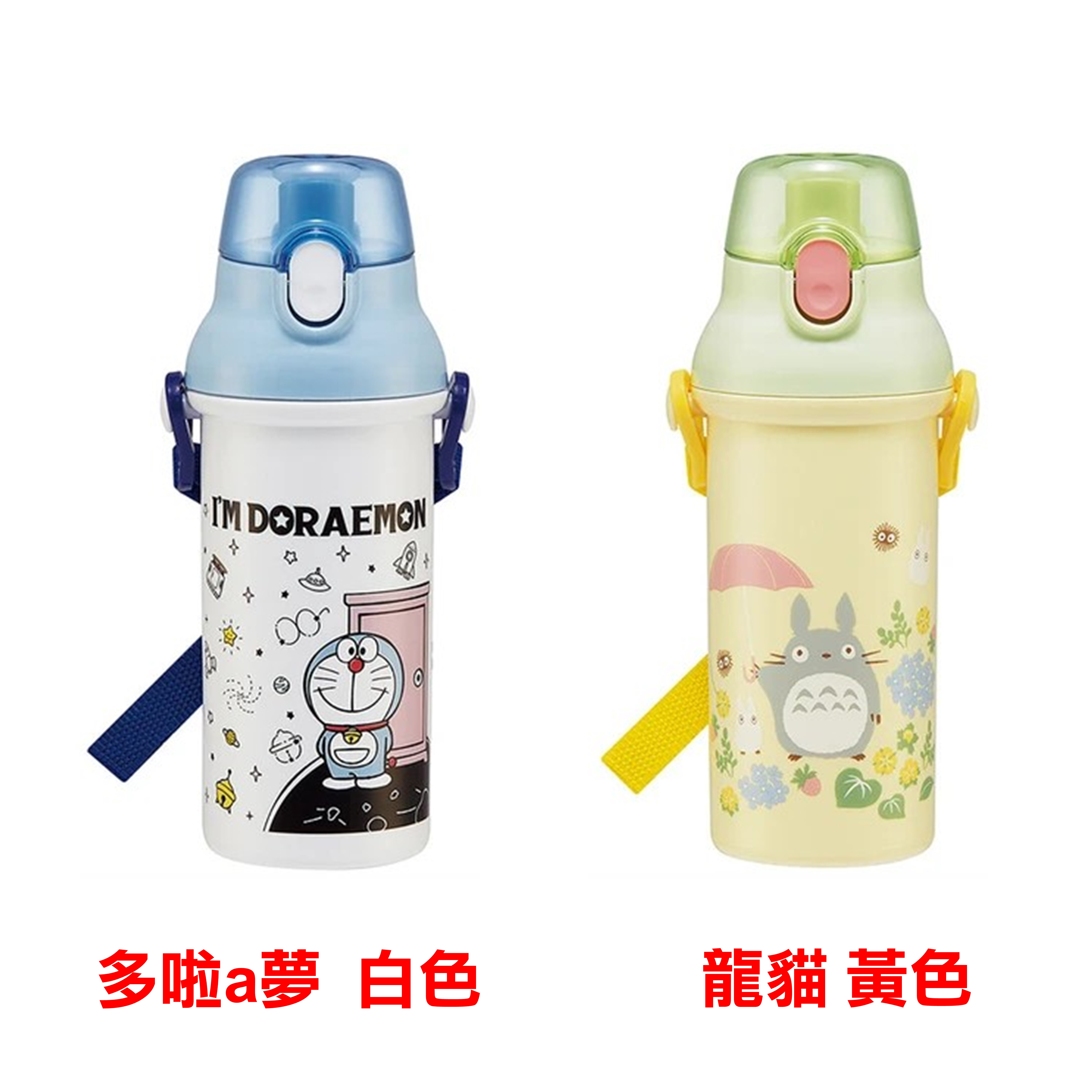日本 🇯🇵 Skater 兒童直飲水壺 480ml 多啦a夢 汪汪隊 蠟筆小新 美樂蒂 龍貓【APP滿額下單10%點數(單一帳號最高5000點)】2/28止 6