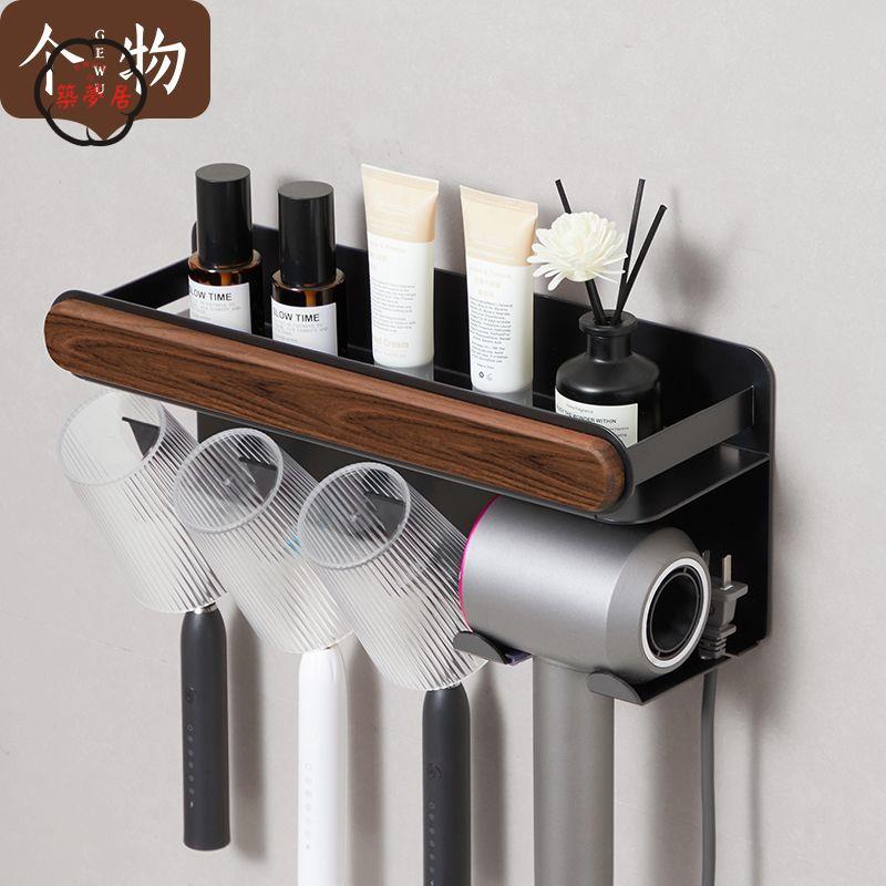 工廠直銷 特惠/免運 吹風機架 吹風機置物架 收納架 多功能吹風機架 牙刷吹風機一體置物架免打孔衛生間洗漱臺壁掛太空鋁牙杯架子收納Z537工廠現貨 全館折扣 售後保障 開立發票Z537