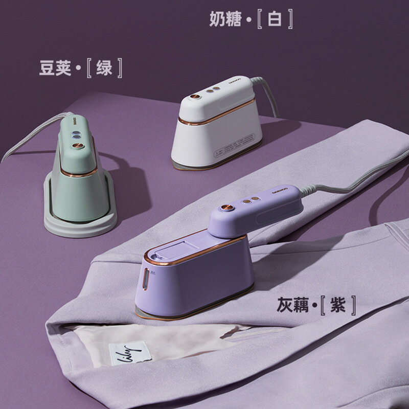 大宇手持掛燙機熨燙機家用小型蒸汽熨斗便攜式平燙熨HI-029【北歐家居生活】