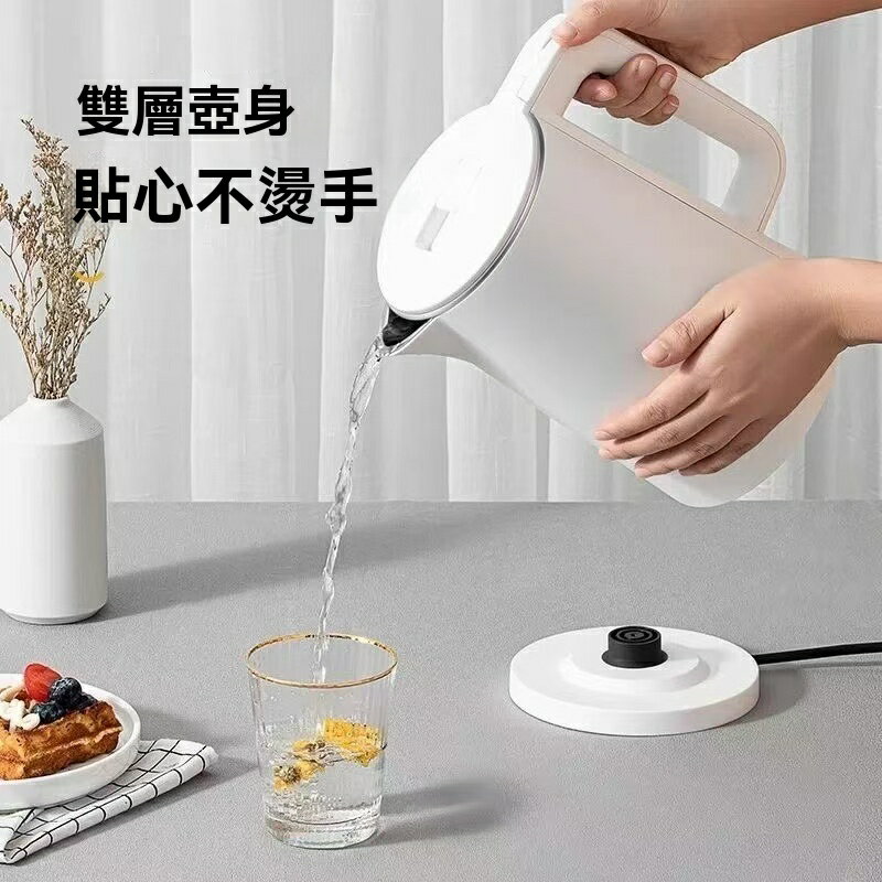免運 熱水壺 燒水壺 保溫壺 泡茶壺 110v伏電熱水壺臺灣小家電保溫燒水壺電泡茶壺 八折下殺 特價出 快速出貨