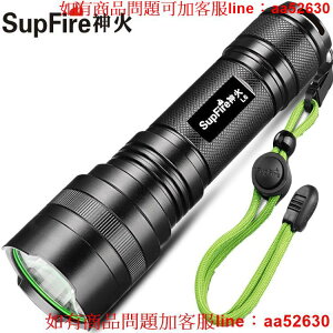 SupFire神火L6強光手電筒超亮LED家用26650可充電戶外T6-L2遠射燈