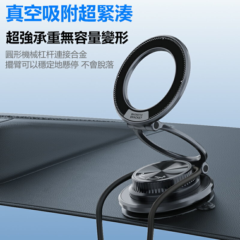 (買一送一)ONAIR 二代 手動金屬磁吸真空支架 萬向 磁吸 旋轉 手機支架 磁吸手機架 車用手機架 磁吸支架 無須充電 M11 9