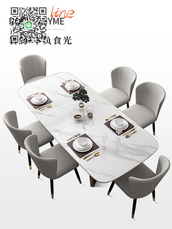 #巖板#亮光巖板 餐桌 意式 輕奢 家用 小戶型 現代 簡約 長方形大理石餐桌椅 組合