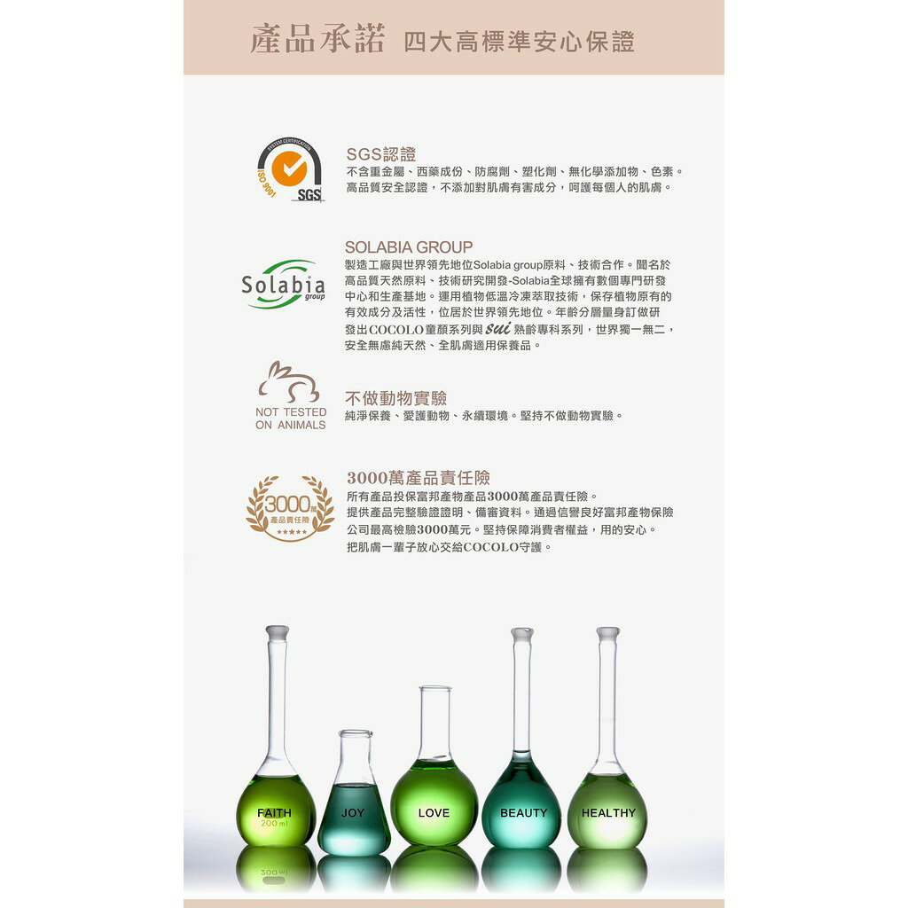【Rock'n Apple x COCOLO】童顏聚水保濕霜 Ultra Moisture Cream 7