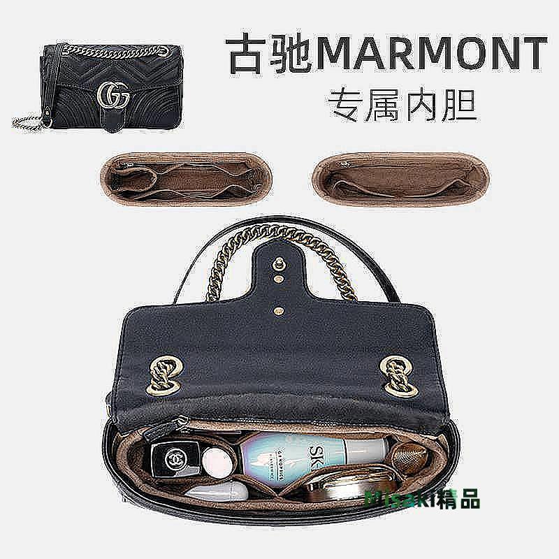 內膽包適用於Gucci marmont包內膽 古馳馬蒙內襯收納包中包撐型內袋中袋柒柒~精選Q0107-Misaki精品