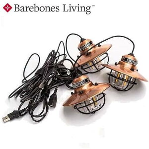 Barebones 愛迪生LED垂吊營燈三入連串/漁夫燈/松果燈 LIV-269 古銅