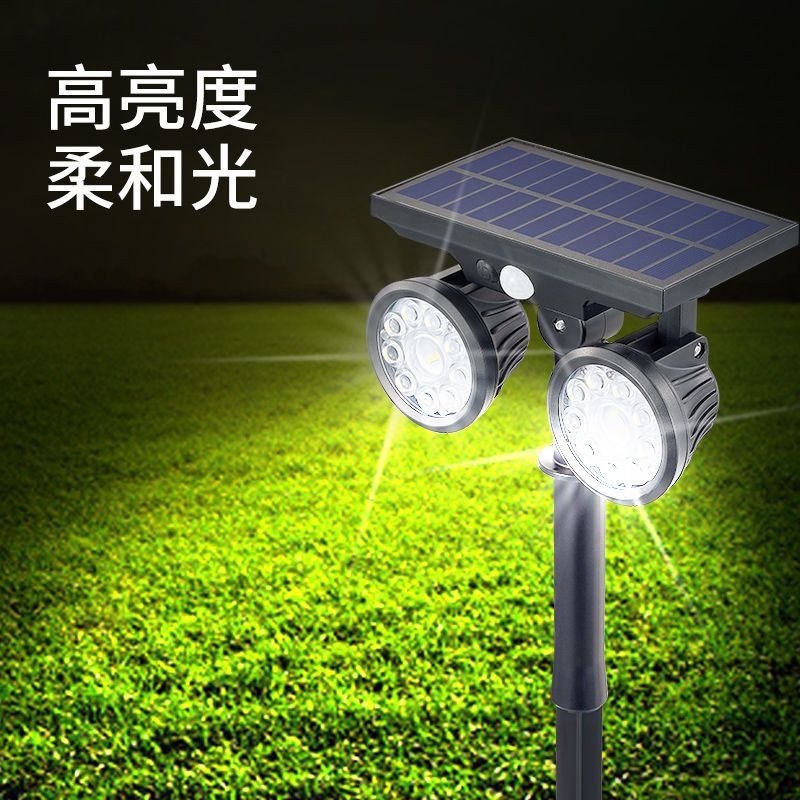 臺灣公司 開發票 最低價 不插電花園兩用燈太陽能充電景觀射燈戶外投光燈庭院感應壁燈L58公司貨