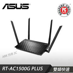 ASUS 華碩 RT-AC1500G PLUS AC1500 雙頻 無線分享器 WiFi 路由器 Gigabit埠