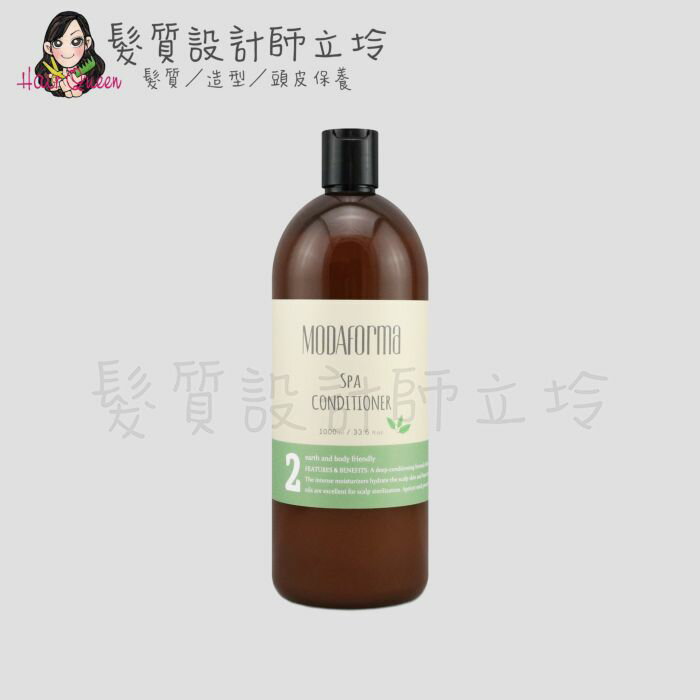立坽『沖洗式頭皮調理』凱蔚公司貨 ABBA 舒暢解壓護理素1000ml scalp IS04