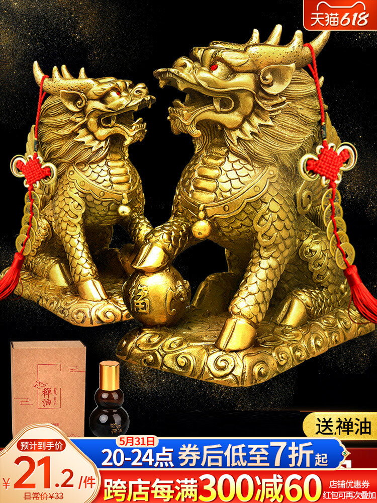 銅麒麟擺件一對純銅踩八卦解決臥室家用辦公室工藝品店鋪開業禮品