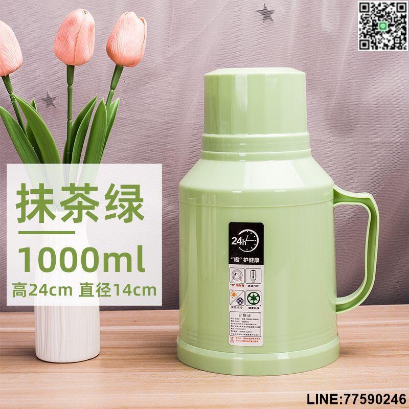 【歡樂購】【現貨免運】正品保溫壺小型熱水瓶家用保溫水壺保溫瓶辦公室開水壺暖水瓶暖壺