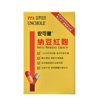 【台酒旗艦店】領券再折 安可健納豆紅麴膠囊 多件優惠組 【台酒旗艦店】領券再折 安可健納豆紅麴膠囊 多件優惠組
