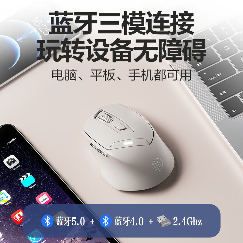 英菲克DR6無線靜音滑鼠藍芽雙模充電USB無聲右手可攜式免驅辦公省電