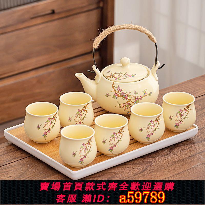 【臺灣公司 可打統編】【皮盒贈品優】新款奶油風提樑壺套裝陶瓷茶壺茶杯米黃色小清新送禮爆款高階茶具