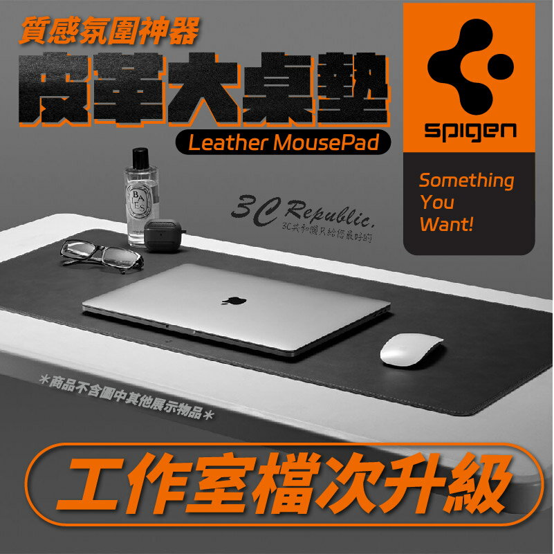 Spigen SGP LD302 MousePad 皮革 大桌墊 電腦桌電 桌墊 滑鼠墊 0