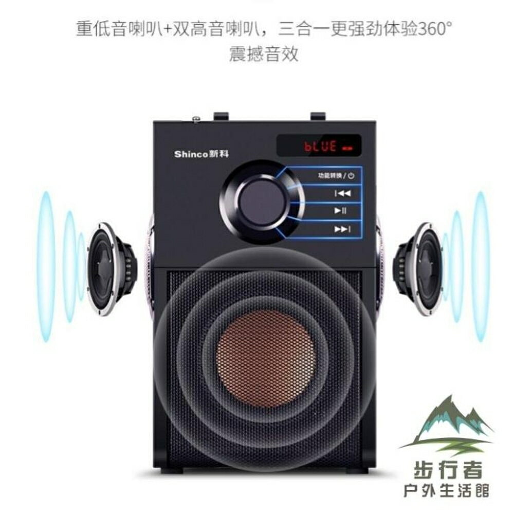 戶外藍芽手提音響大音量無線小鋼炮超重低音炮3d環繞便攜