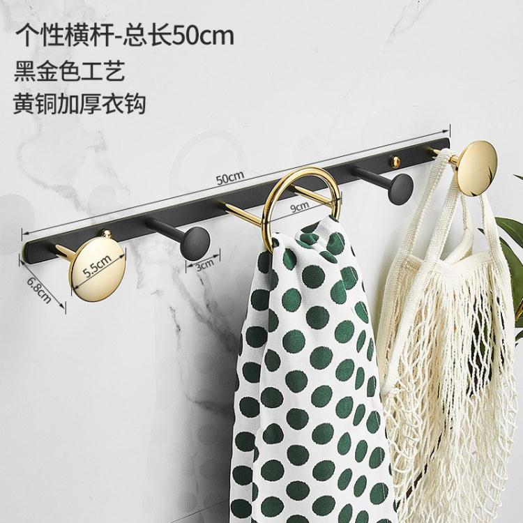衣架墻壁式掛衣架壁掛墻上衣帽架免打孔創意輕奢玄關衣服掛鉤金色居家必備 99購物節