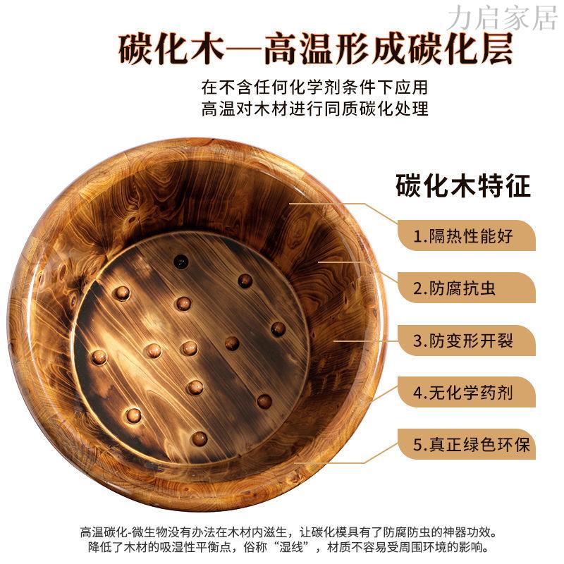碳化泡腳木桶恆溫過小腿足浴洗腳盆養生泡腳專用桶實木加厚泡腳桶