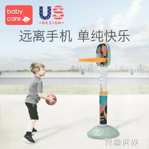 籃球架 babycare兒童籃球架室內家用可升降籃球框寶寶球類玩具投籃架 ATF