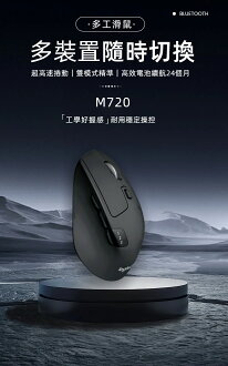Logitech 羅技 M720 📣含稅開發票 無線滑鼠 Triathlon Unifying 接收器 藍芽滑鼠 多工 原廠平輸|領券最高折$220 Logitech 羅技 M720 📣含稅開發票 無線滑鼠 Triathlon Unifying 接收器 藍芽滑鼠 多工 原廠平輸|領券最高折$220-KH輕時尚-3C特惠商品