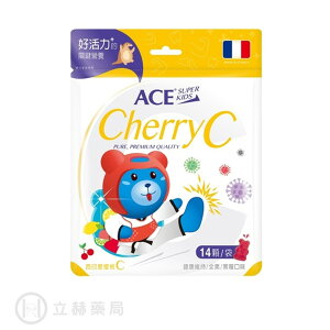 ACE SUPER KIDS ACE機能Q-西印度櫻桃C 14顆/包 維生素C 西印度櫻桃 公司貨 【立赫藥局】