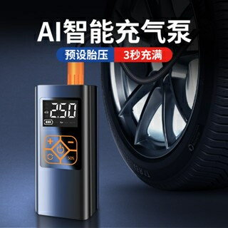 汽車 機車 腳踏車 車載無線充氣泵 打氣機 充氣機 打氣寶 充氣寶 車用可擕式汽車用打氣泵