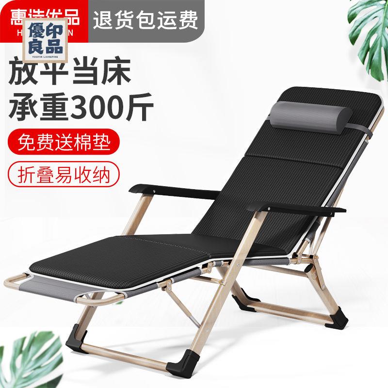 免運 折疊床 午睡床 午休床 躺椅 辦公室休閒椅 折疊床單人床辦公室躺椅子靠背午休床家用午睡床醫院簡易陪護小床特惠/開立發票 全館折扣 工廠現貨 售後保障 特價出 y5426
