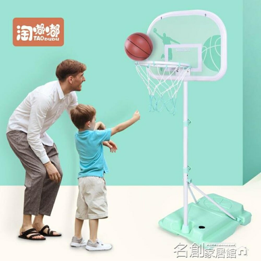 籃球框 兒童籃球架可升降室內3-5-10歲戶外落地式投籃寶寶玩具男孩籃球框 名創家居館DF