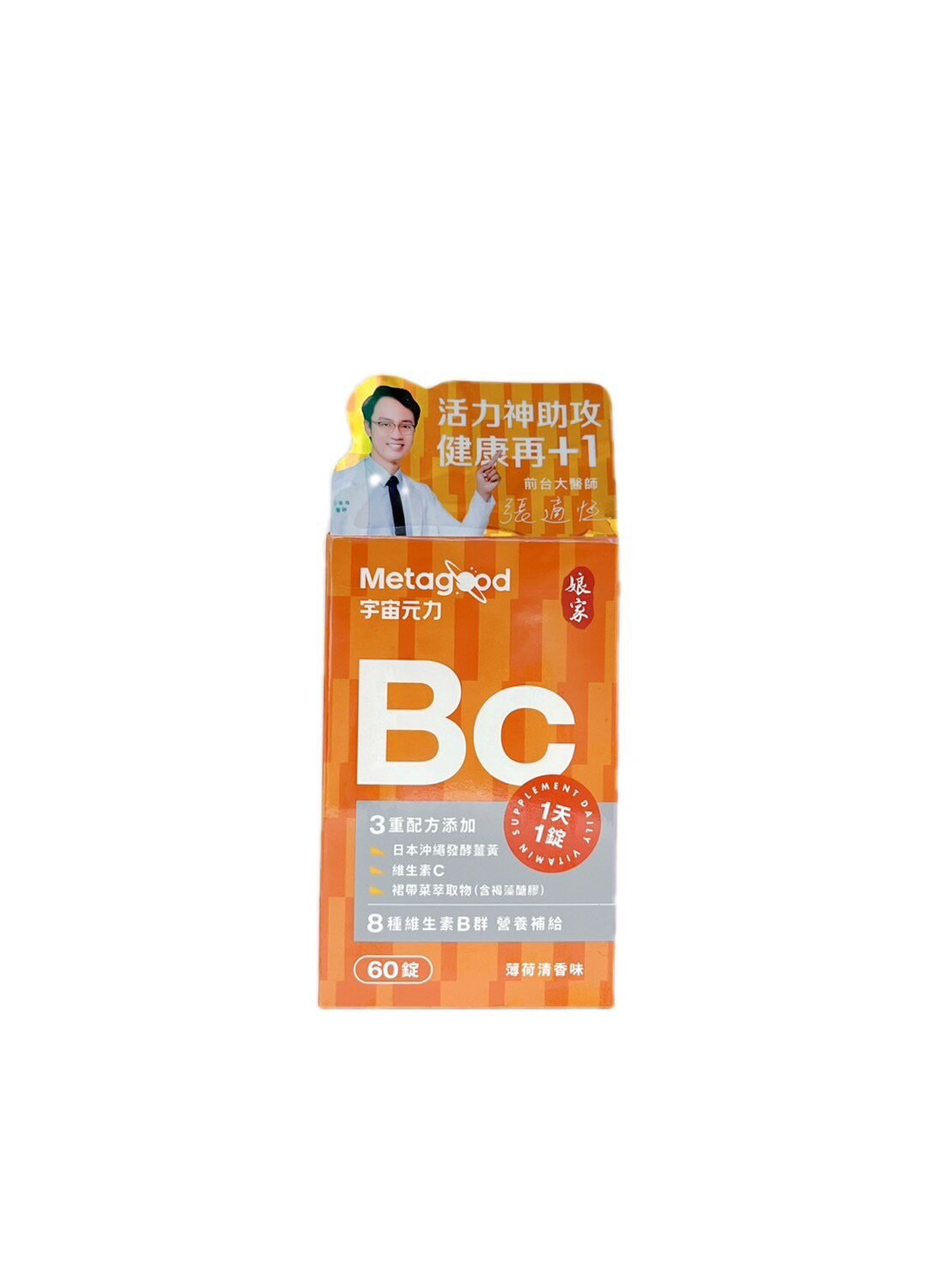 娘家 宇宙元力BC錠 60錠/罐
