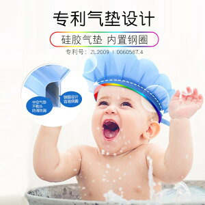 kair寶寶洗頭神器嬰兒洗澡防水洗頭帽兒童洗頭護耳帽小孩洗頭神器