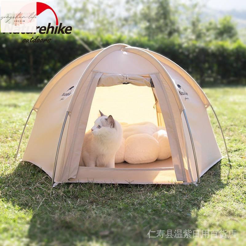 PET 7cm×5m 100cm/loop 藏雪谣 博客來-[野一夏] 全自動速開可折疊寵物帳篷睡窩寵物床寵物露營窩